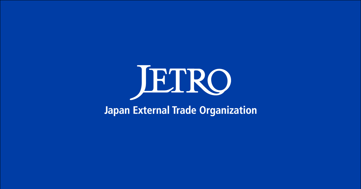 日本贸易振兴机构上海代表处