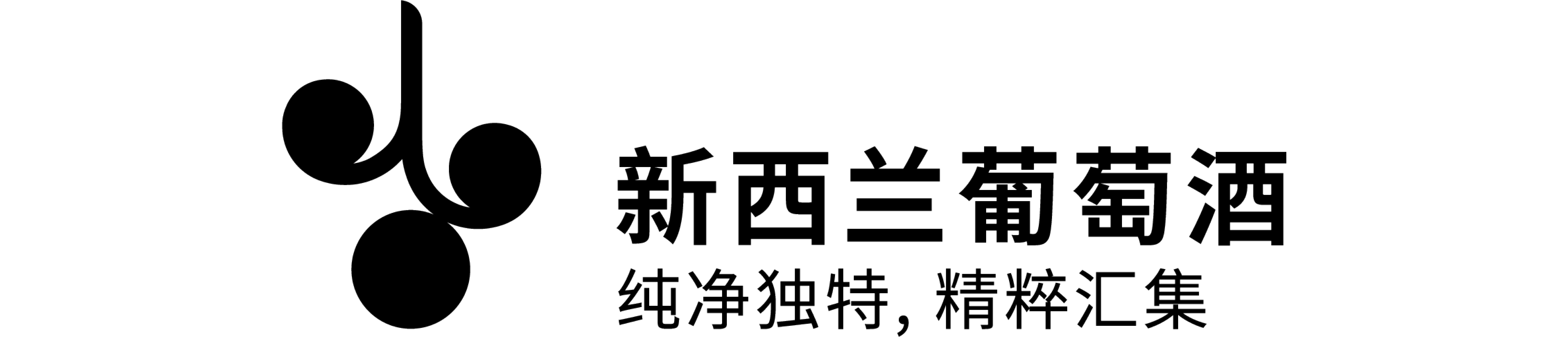 新西兰葡萄种植与葡萄酒酿造协会
