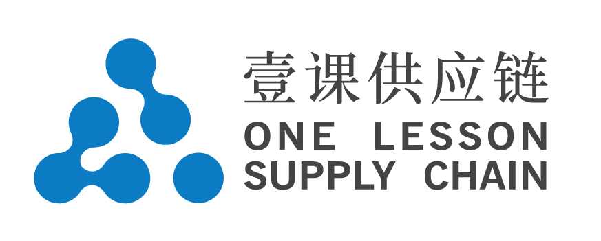 上海壹课供应链有限公司