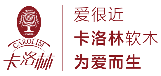 卡洛林软木