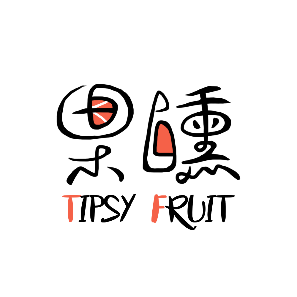 果醺（上海）国际商贸有限公司