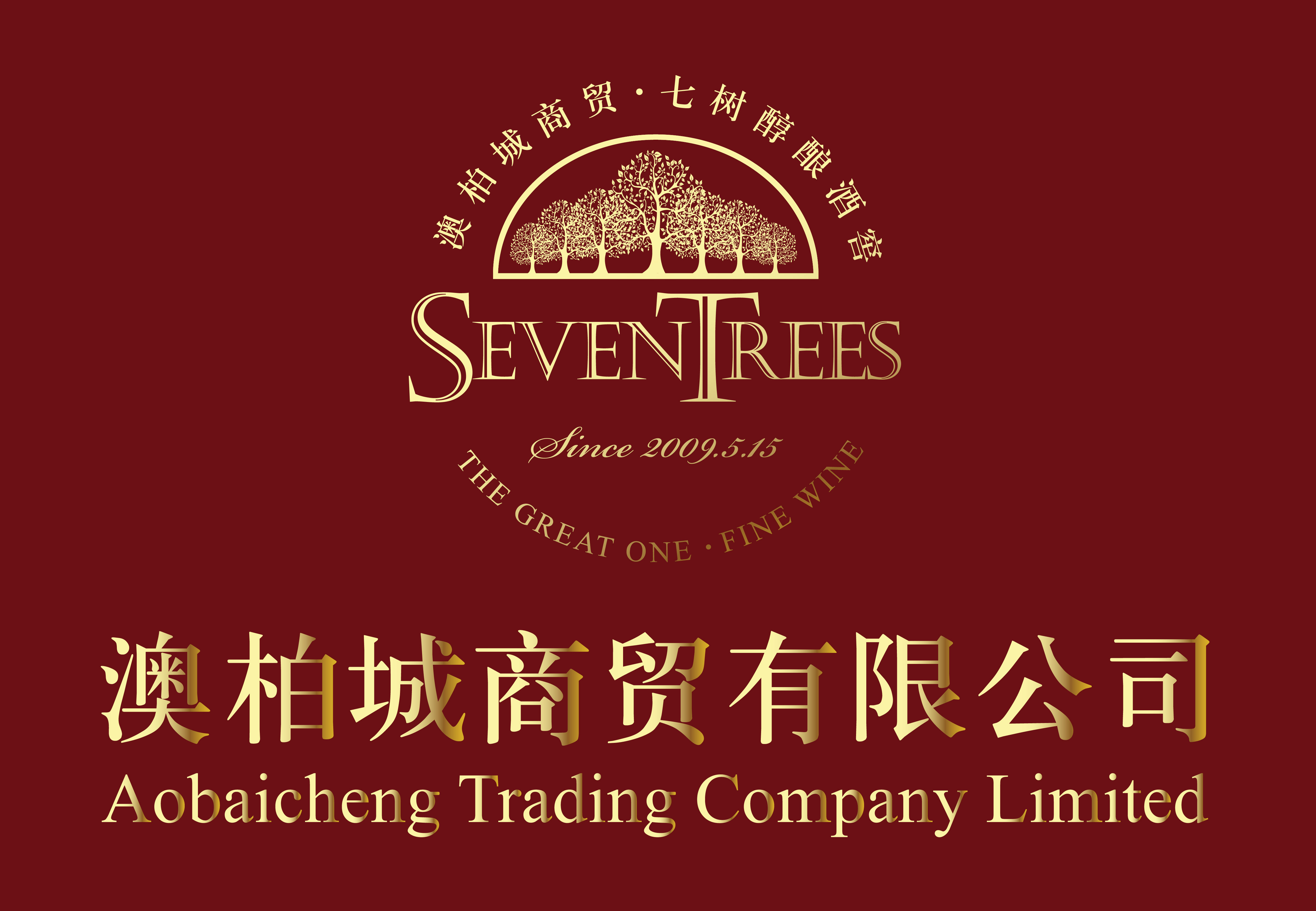 AOBAICHENG TRADING CO., LTD